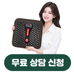 무료상담 신청