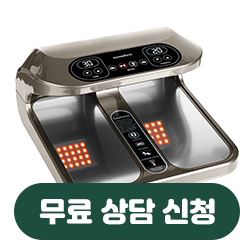 무료상담 신청
